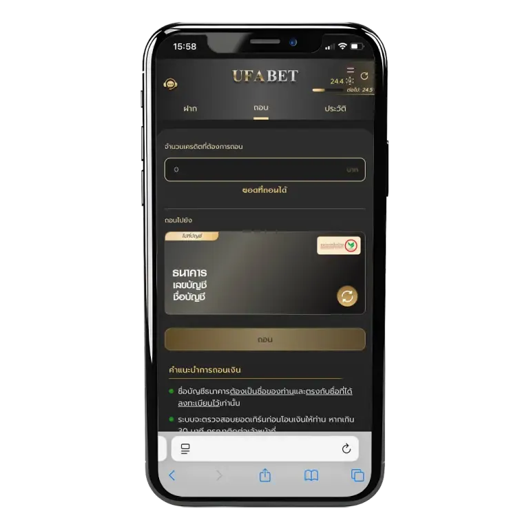 ฝากถอน OIC555